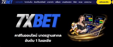 7bet7|7xBET.